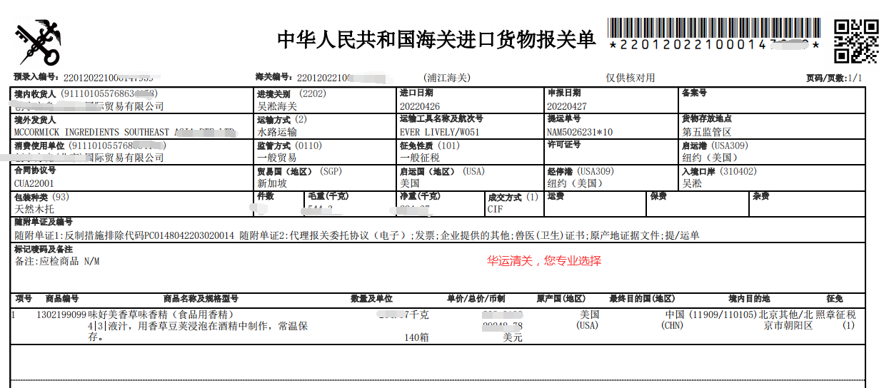 ����ʳ���㾫�������